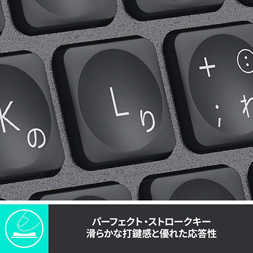 キーボード Logicool MX KEYS for Business KX800B ロジクールMX Keysビジネス ワイヤレス キーボード