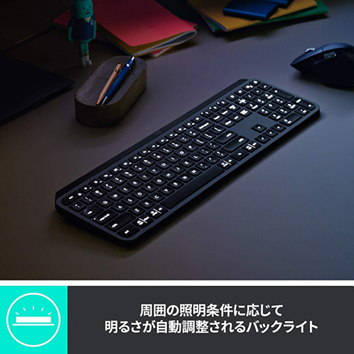 キーボード Logicool MX KEYS for Business KX800B Amazon.co.jp: Logitech KX800 MX KEYS Advanced Wireless