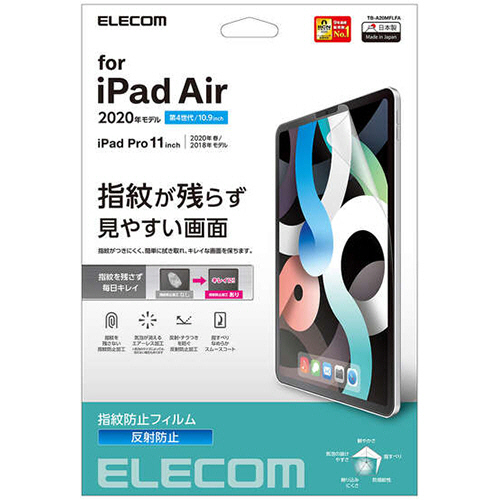 たのめーる】エレコム iPad Air 10.9型(第4世代)用フィルム 防指紋