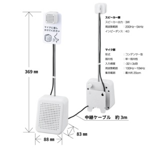 キングジム　対話型拡声器　トークスルー　ＴＫ１０シロ　１台2
