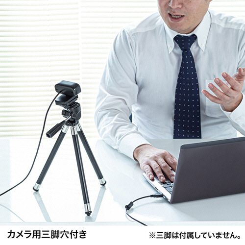 たのめーる】サンワサプライ WEBカメラ(500万画素) CMS-V59BK 1台の通販