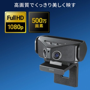 サンワサプライ　会議用カメラ（フルＨＤ・５００万画素・２カメラ搭載）　ブラック　ＣＭＳ－Ｖ６０ＢＫ　１台7