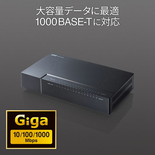 【新品未使用】　LAN GIGAP1602BK 3台セット‼️ Amazon.co.jp: サンワサプライ アウトレット スイッチングハブ