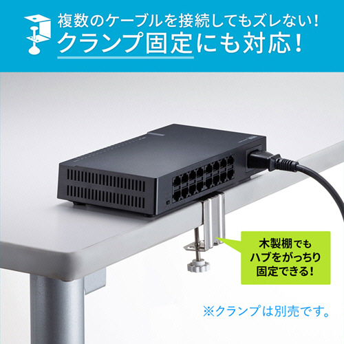 たのめーる】サンワサプライ ギガビット対応 スイッチングハブ