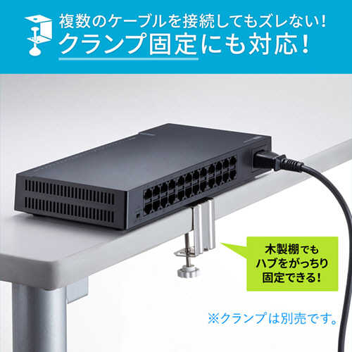 サンワサプライ ギガビット対応 スイッチングハブ(24ポート・マグネット付き） たのめーる】サンワサプライ ギガビット対応 スイッチングハブ