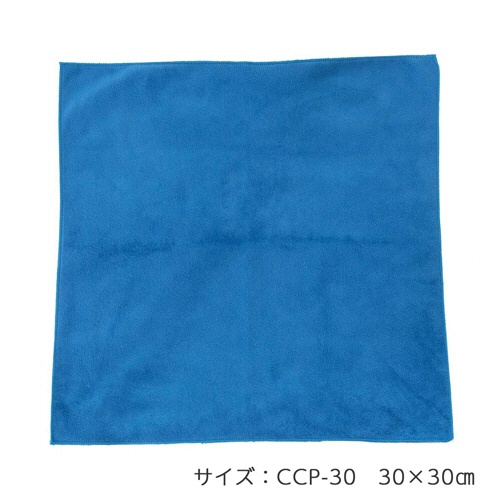 キング　クリーニングクロス　３０×３０ｃｍ　ブルー　Ｋ－ＣＣＰ３０－ＢＬ　１枚2
