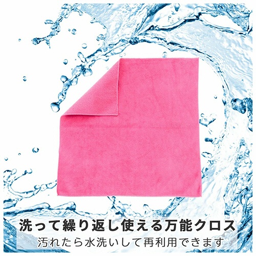 キング　クリーニングクロス　３０×３０ｃｍ　ワインレッド　Ｋ－ＣＣＰ３０－ＷＲ　１枚5