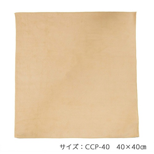 キング　クリーニングクロス　４０×４０ｃｍ　ベージュ　Ｋ－ＣＣＰ４０－ＢＥ　１枚2