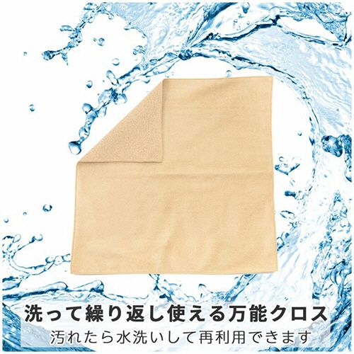 キング　クリーニングクロス　４０×４０ｃｍ　ベージュ　Ｋ－ＣＣＰ４０－ＢＥ　１枚5