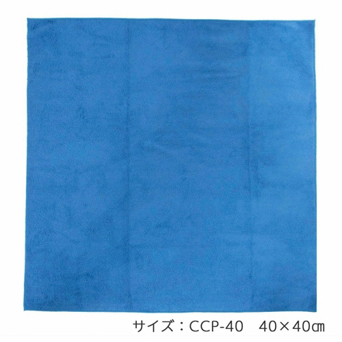 キング　クリーニングクロス　４０×４０ｃｍ　ブルー　Ｋ－ＣＣＰ４０－ＢＬ　１枚2