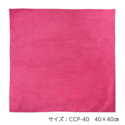 キング　クリーニングクロス　４０×４０ｃｍ　ワインレッド　Ｋ－ＣＣＰ４０－ＷＲ　１枚2