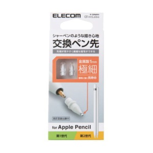 エレコム　Ａｐｐｌｅ　Ｐｅｎｃｉｌ　タッチペン交換ペン先　極細　Ｐ－ＴＩＰＡＰ０１　１パック（２個）2