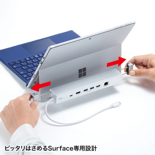 サンワサプライ　Ｓｕｒｆａｃｅ用ドッキングステーション　ＵＳＢ－３ＨＳＳ６Ｓ　１個4