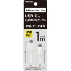 トップランド　ＵＳＢ－Ｃ　Ｌｉｇｈｔｎｉｎｇケーブル　ホワイト　ＣＨＩＣＬ