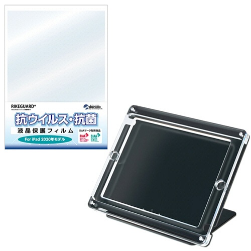 フジデノロ　ハイクオリティｉＰａｄスタンド　１０．２型モデル専用　ブラック（透明＋黒）　抗ウイルス抗菌液晶保護フィルム付　ＦＴＳ０１ＢＫ－ＶＦ　１セット1