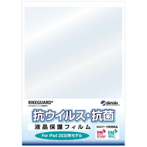 フジデノロ　ハイクオリティｉＰａｄスタンド　１０．２型モデル専用　ブラック（透明＋黒）　抗ウイルス抗菌液晶保護フィルム付　ＦＴＳ０１ＢＫ－ＶＦ　１セット3