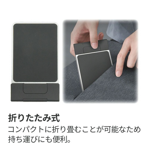 キング　タブレットスタンド　ブラック　Ｋ－ＥＣＨ－１４０　１個2