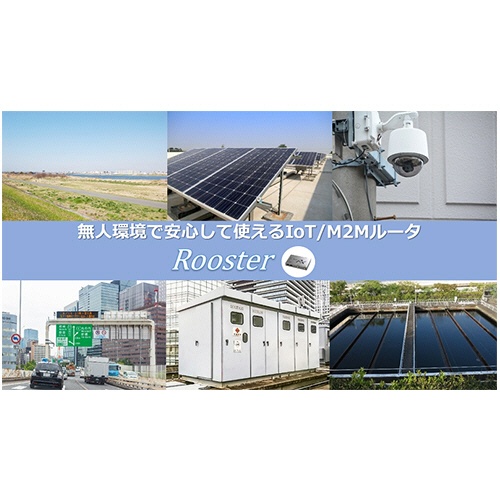 サン電子　Ｒｏｏｓｔｅｒ　ＲＸ２２０　ＬＴＥマルチキャリア対応　ＳＣ－ＲＲＸ２２０　１台2