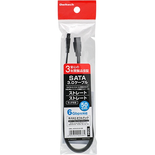 オウルテック　シリアルＡＴＡ３．０ケーブル　ストレート－ストレート　ブラック　５０ｃｍ　ＯＷＬ－ＳＡＴＡ３ＳＳ５０－ＢＫ　１本2