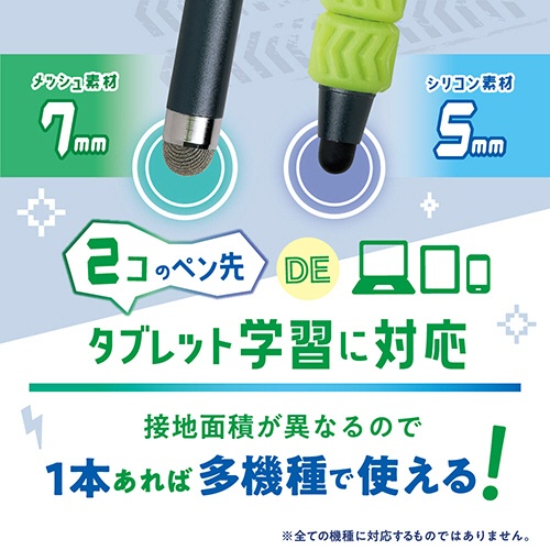 ソニック　ニコトップタッチペン　グリップ付　シフトプラス　ギア　グレー　ＬＳ－５８５０－ＧＬ　１本2