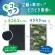 ソニック　モコサラ　画面クリーナー　ポーチ付　シフトプラス　ギア　迷彩Ｇ（グリーン）　ＬＳ－５９２９－Ｇ　１個2