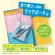 ソニック　モコサラ　画面クリーナー　ポーチ付　シフトプラス　ギア　迷彩Ｇ（グリーン）　ＬＳ－５９２９－Ｇ　１個5