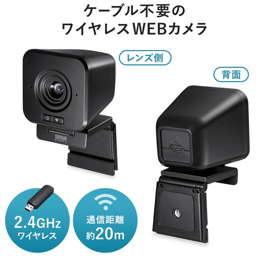 サンワサプライ　ワイヤレスＷＥＢカメラ（２００万画素）　ブラック　ＣＭＳ－Ｖ６５ＢＫ　１台2