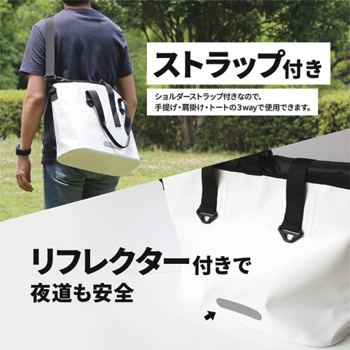 オウルテック　ＷＡＴＥＲ　ＰＲＯＯＦ　ドライトートバッグ　２５Ｌ　ホワイト　ＯＷＬ－ＷＰＢＡＧ０４－ＷＨ　１個2