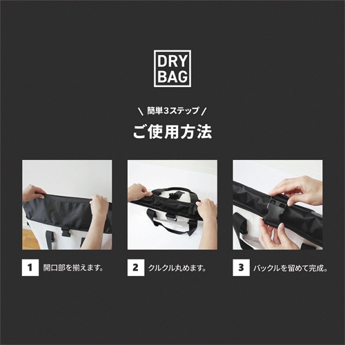 オウルテック　ＷＡＴＥＲ　ＰＲＯＯＦ　ドライトートバッグ　２５Ｌ　ホワイト　ＯＷＬ－ＷＰＢＡＧ０４－ＷＨ　１個4