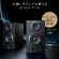 サンワダイレクト　ブックシェルフスピーカー　（低音高音調整可能・ステレオ・高音質）　４００－ＳＰ０６８　１セット2