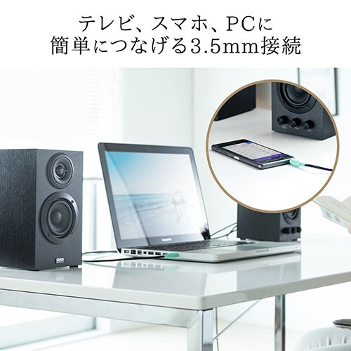 サンワダイレクト　ブックシェルフスピーカー　（低音高音調整可能・ステレオ・高音質）　４００－ＳＰ０６８　１セット5
