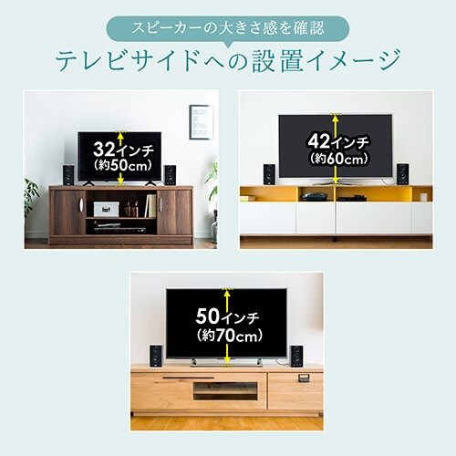 サンワダイレクト　ブックシェルフスピーカー　（低音高音調整可能・ステレオ・高音質）　４００－ＳＰ０６８　１セット6