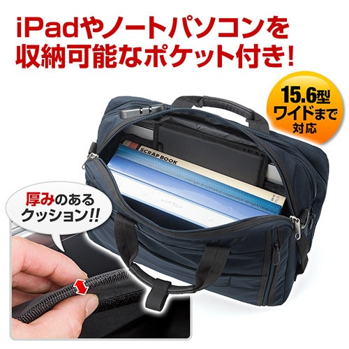 サンワダイレクト　３ＷＡＹビジネスバッグ　（鍵付・マチ拡張・ネイビー）　２００－ＢＡＧ０４８ＮＶ　１個5