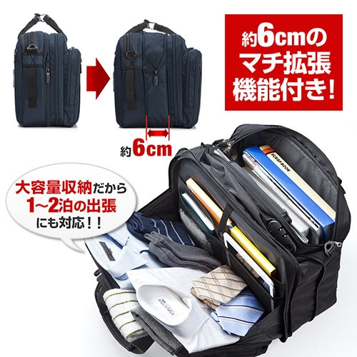サンワダイレクト　３ＷＡＹビジネスバッグ　（鍵付・マチ拡張・ネイビー）　２００－ＢＡＧ０４８ＮＶ　１個6