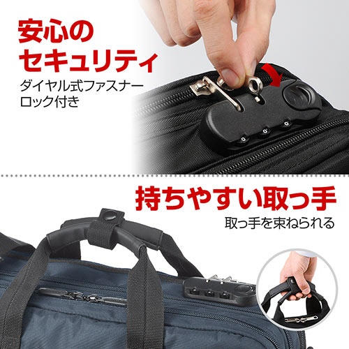 サンワダイレクト　３ＷＡＹビジネスバッグ　（鍵付・マチ拡張・ネイビー）　２００－ＢＡＧ０４８ＮＶ　１個7