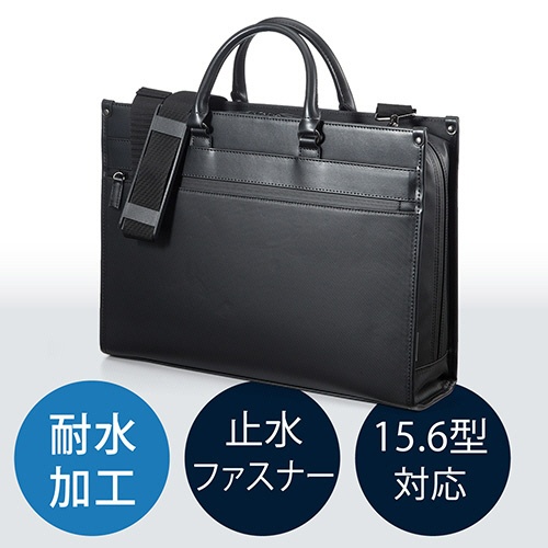 サンワダイレクト　ビジネスバッグ　（メンズ・耐水加工・２ＷＡＹショルダー・Ａ４収納）　２００－ＢＡＧ０６７ＷＰ　１個3