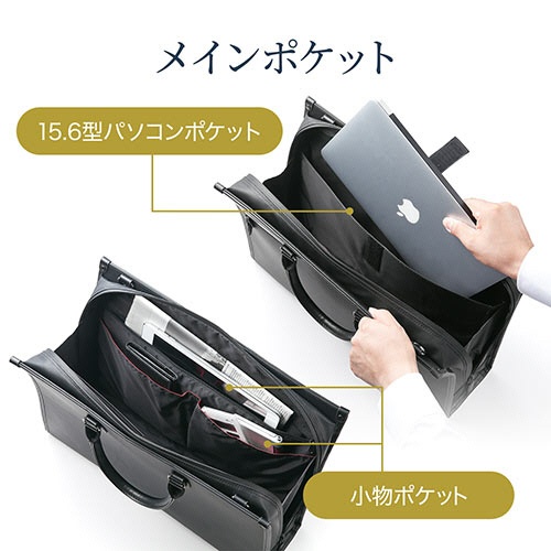 サンワダイレクト　ビジネスバッグ　（メンズ・耐水加工・２ＷＡＹショルダー・Ａ４収納）　２００－ＢＡＧ０６７ＷＰ　１個7