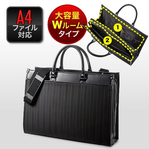 サンワダイレクト　ストライプビジネスバッグ　（大容量Ｗルーム・２ＷＡＹショルダー・Ａ４収納）　２００－ＢＡＧ０８８　１個2