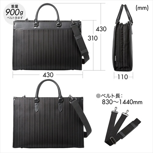 サンワダイレクト　ストライプビジネスバッグ　（大容量Ｗルーム・２ＷＡＹショルダー・Ａ４収納）　２００－ＢＡＧ０８８　１個3