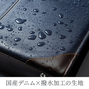 サンワダイレクト　ダレスバッグ　ビジネスバッグ　（日本製・２ＷＡＹ・デニム使用・１３．３型対応・鍵付・ネイビー）　２００－ＢＡＧ１４５ＮＶ　１個4