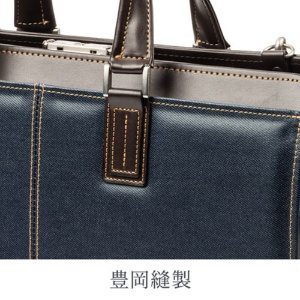 サンワダイレクト　ダレスバッグ　ビジネスバッグ　（日本製・２ＷＡＹ・デニム使用・１３．３型対応・鍵付・ネイビー）　２００－ＢＡＧ１４５ＮＶ　１個5
