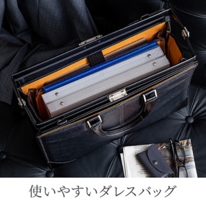 サンワダイレクト　ダレスバッグ　ビジネスバッグ　（日本製・２ＷＡＹ・デニム使用・１３．３型対応・鍵付・ネイビー）　２００－ＢＡＧ１４５ＮＶ　１個6