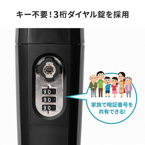 たのめーる】サンワダイレクト セキュリティボックス (3桁 たのめーる】サンワダイレクト セキュリティボックス (3桁
