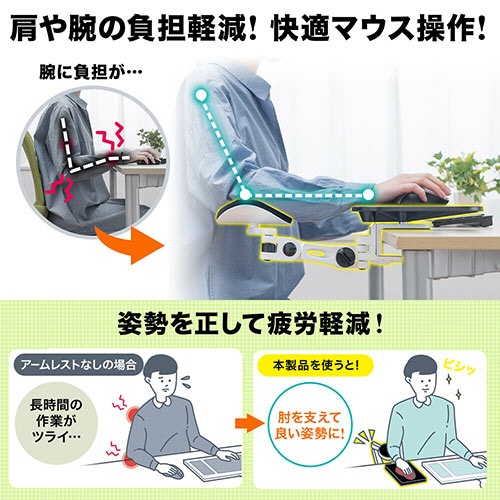 サンワダイレクト　エルゴノミクスアームレスト　（マウスパッド付き・クランプ式・ホワイト）　２００－ＴＯＫ０１０Ｗ　１個3