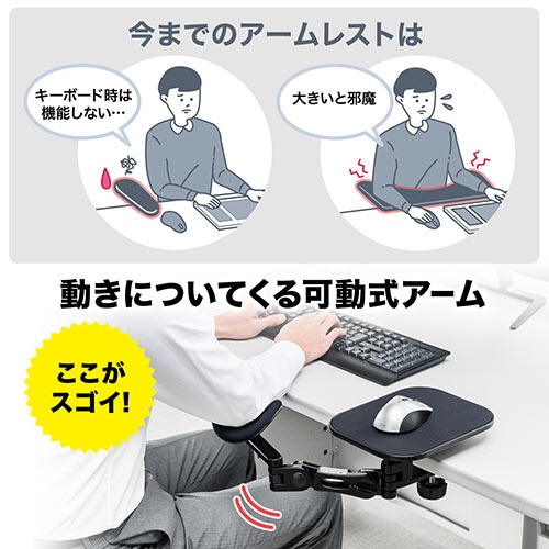 サンワダイレクト　エルゴノミクスアームレスト　（マウスパッド付き・クランプ式・ホワイト）　２００－ＴＯＫ０１０Ｗ　１個4
