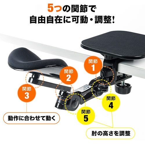 サンワダイレクト　エルゴノミクスアームレスト　（マウスパッド付き・クランプ式・ホワイト）　２００－ＴＯＫ０１０Ｗ　１個5