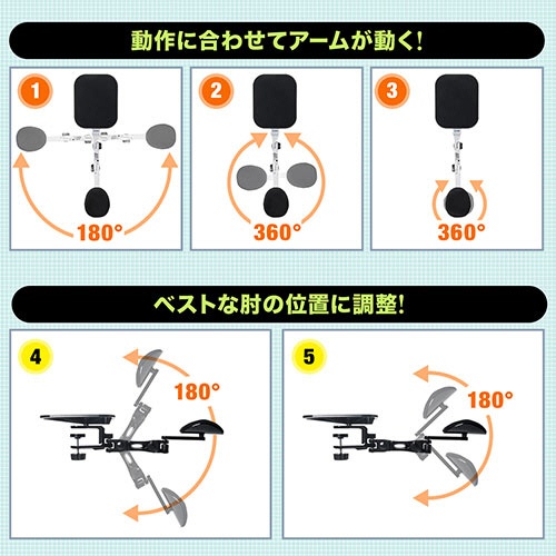 サンワダイレクト　エルゴノミクスアームレスト　（マウスパッド付き・クランプ式・ホワイト）　２００－ＴＯＫ０１０Ｗ　１個6