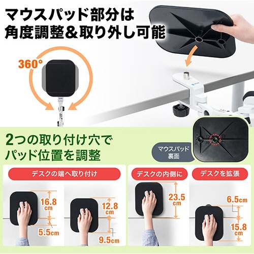 サンワダイレクト　エルゴノミクスアームレスト　（マウスパッド付き・クランプ式・ホワイト）　２００－ＴＯＫ０１０Ｗ　１個7