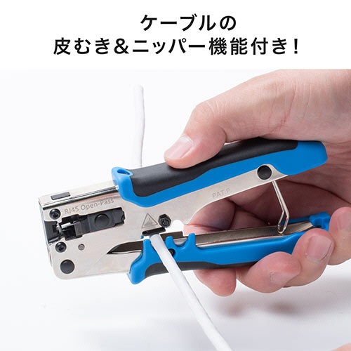 サンワダイレクト　かしめ工具（カテゴリー６・カテゴリー５ｅ・ケーブル透過式対応・コンパクト）　５００－ＬＡＮ－ＴＬ１　１個3