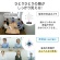 サンワダイレクト　３６０度ＷＥＢカメラ　２００万画素　ノイズリダクションマイク付き　レンズカバー付き　ケーブル長３ｍ　４００－ＣＡＭ０８４　１台6